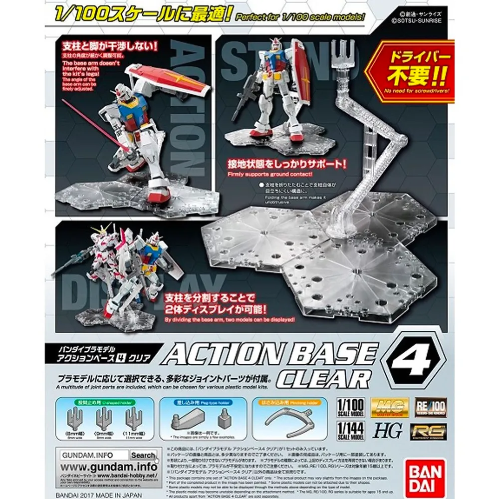 Bandai Spirits: 1/100 Clear Action Base 4 Display Stand