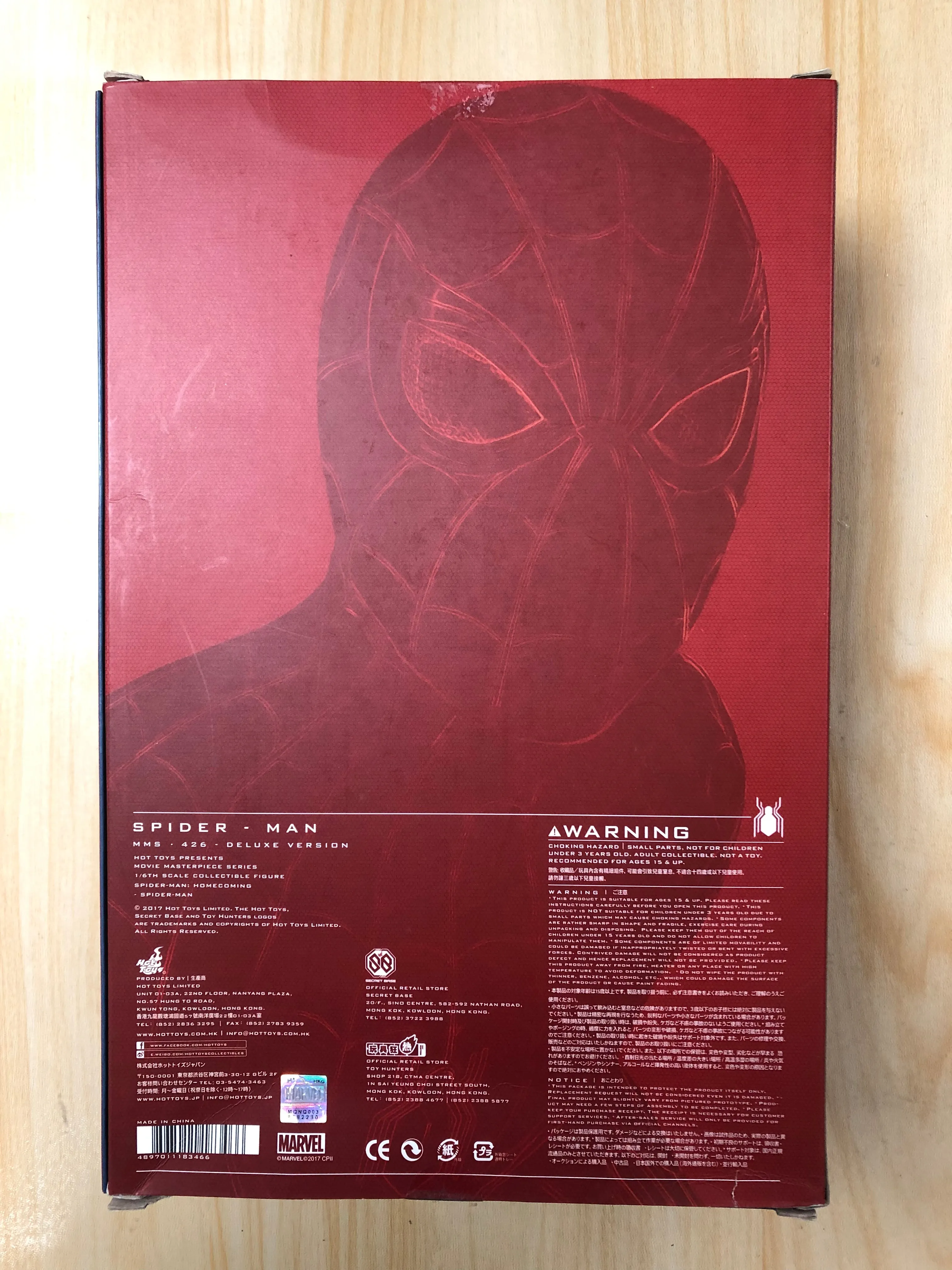 Hottoys Hot Toys 1/6 Scale MMS426 MMS 426 Spider-Man Homecoming Peter Parker Tom Holland Action Figure NEW (Poor Box)